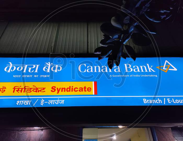 image-of-canara-bank-hoarding-board-display-xl072713-picxy