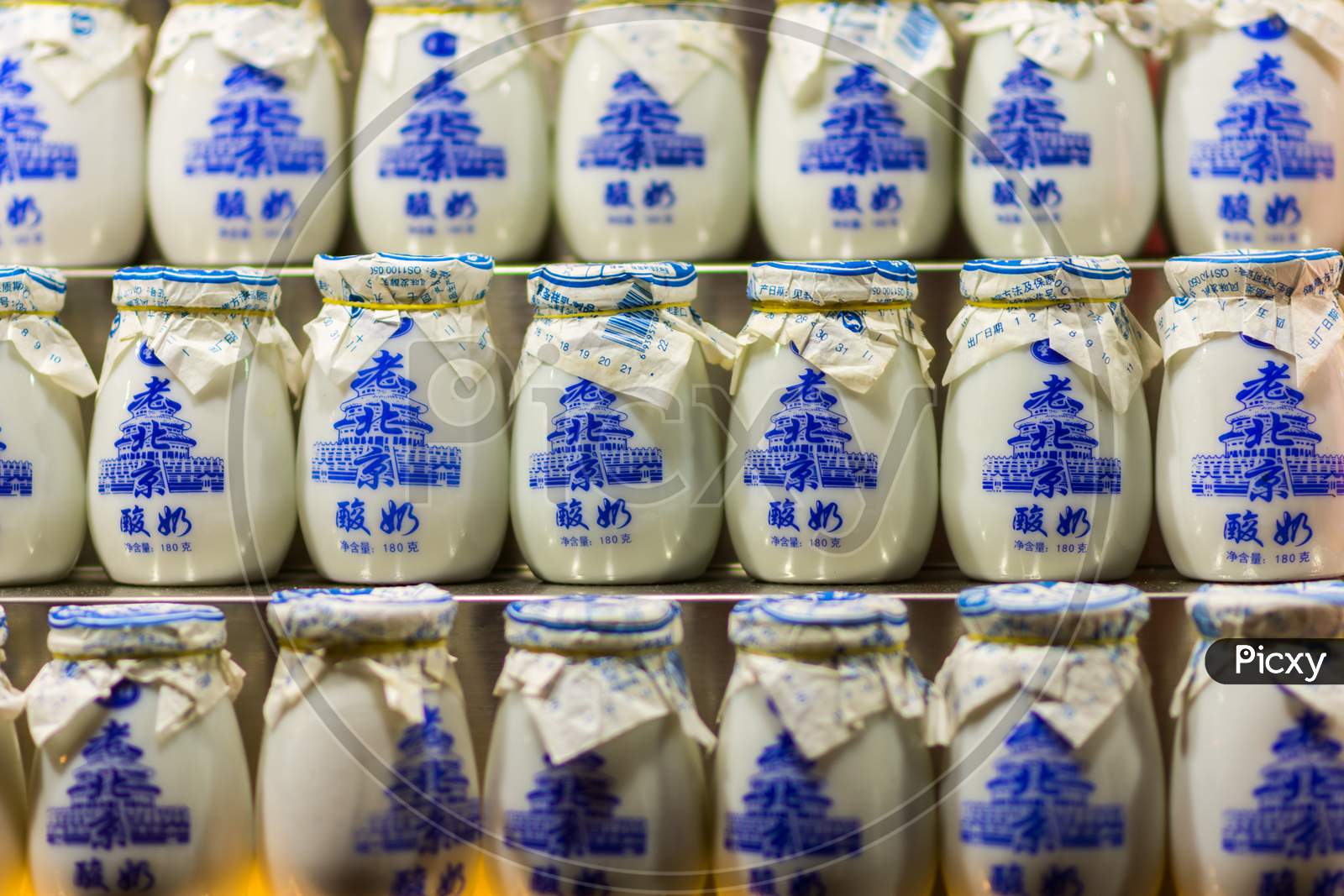 Cups Of Lao Beijing Suannai, Popular Old-Style Beijing Yogurt