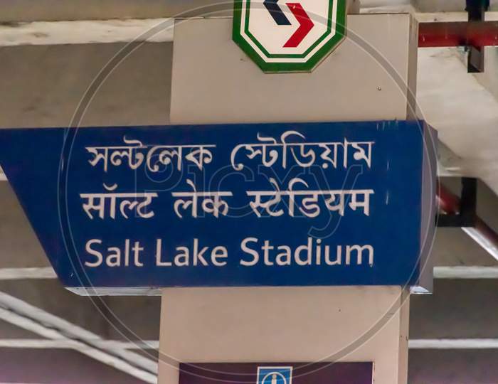 A View Of Salt Lake Stadium Metro Station Of Kolkata East West Metro System In Kolkata On 18Th January 2020