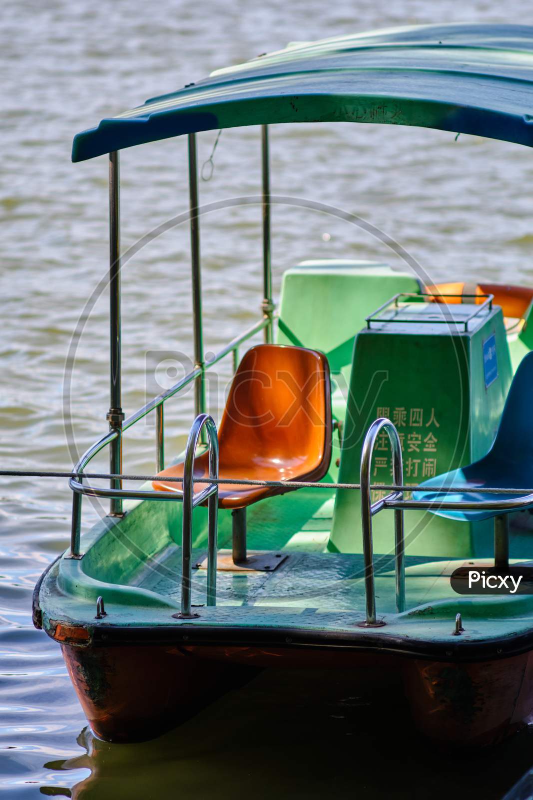 Pedal Boat In Beihai Lake, Beihai Park In Beijing