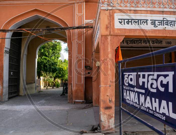 Entrance Gate and Direction sign board for Hawa Mahal Jaipur