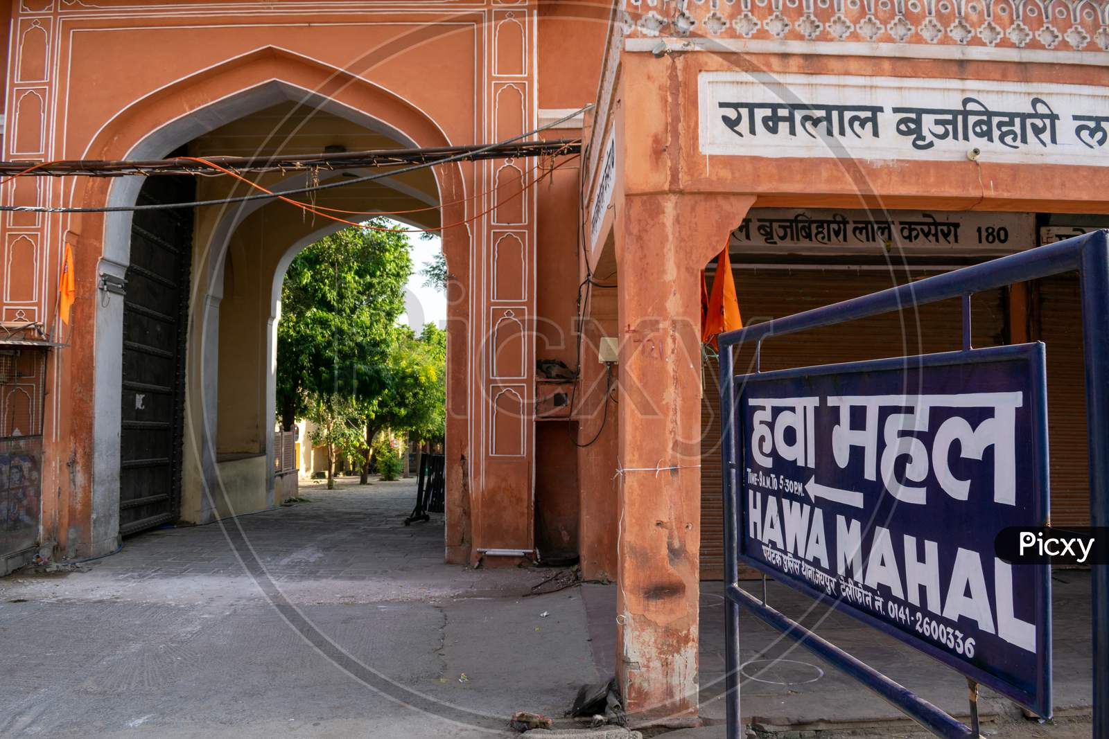 Entrance Gate and Direction sign board for Hawa Mahal Jaipur