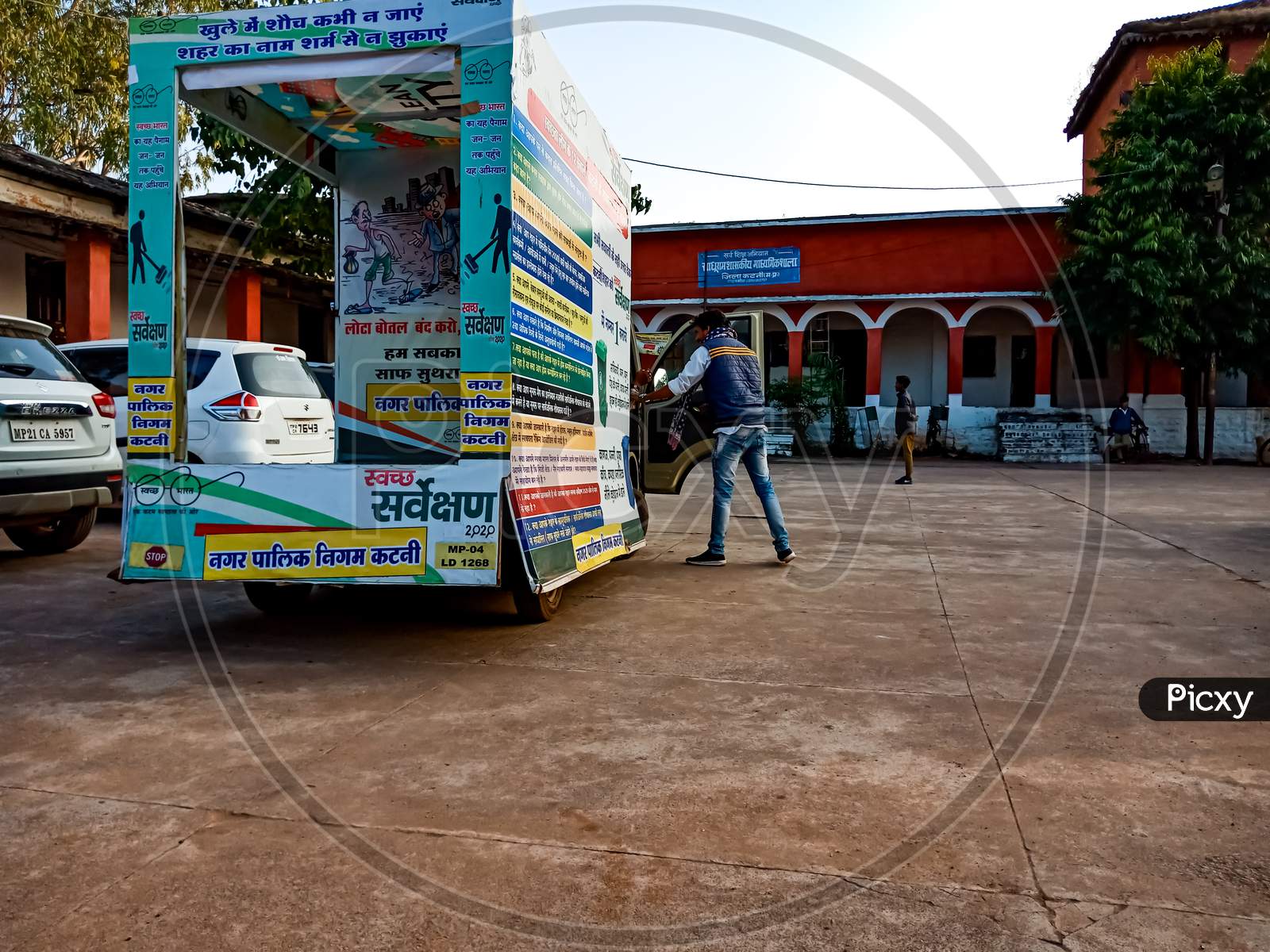 Indian Government Municipal Corporation Cleaning Vehicle.
