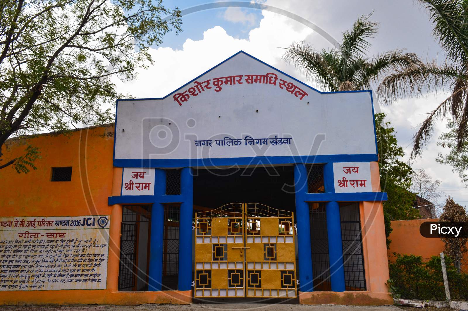 Main Gate Of Kishor Kumar Memorial At Khandwa, Madhya Pradesh, India.
