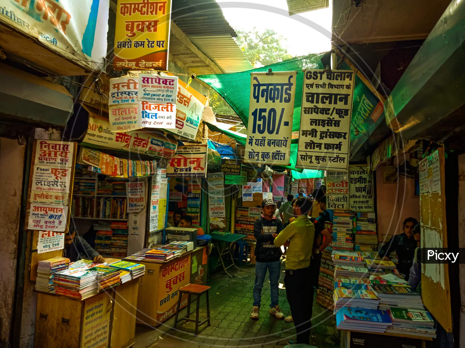 Indian Village Street Market Poor Shop Mismanagement Style.