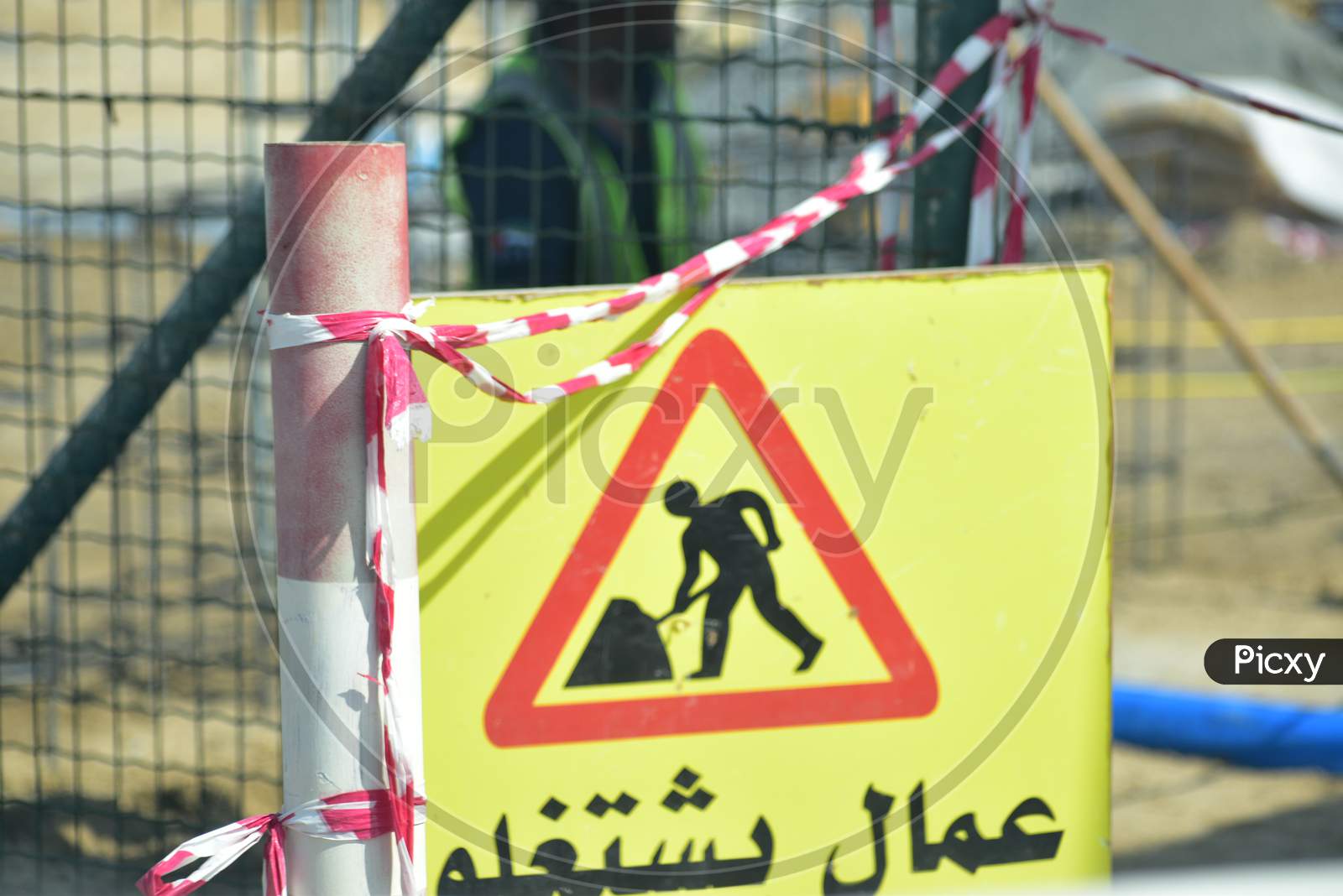 image-of-in-arabic-letter-caution-symbol-under-construction-work-in