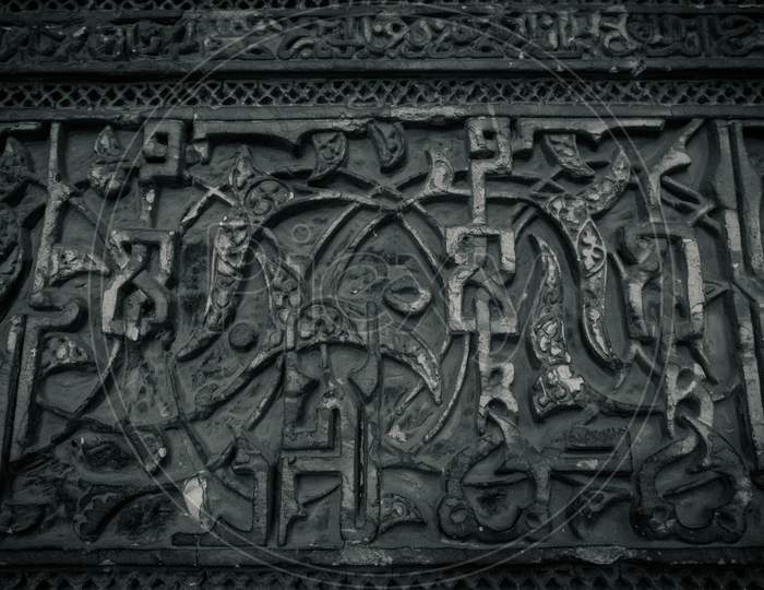 Moorish Design Inscriptions In Seville, Spain, Europe