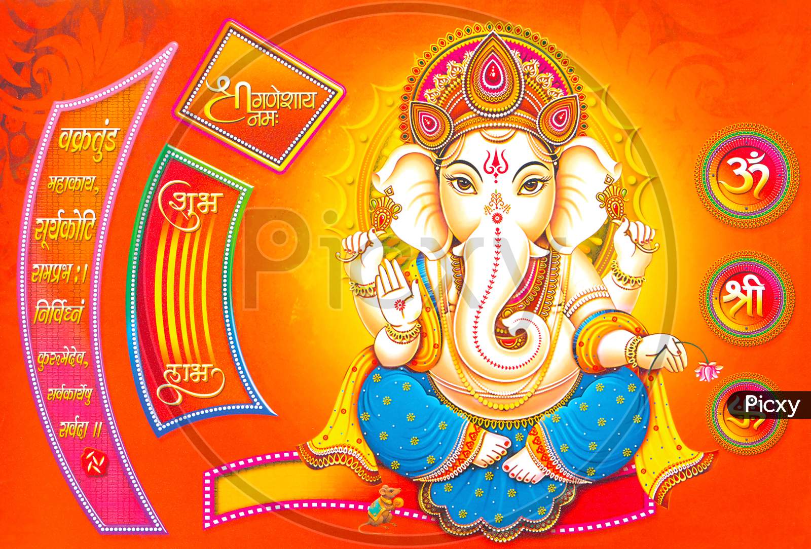 Hindu Lord Ganesh Vinayak Mobile Desktop Free Hd Wallpaper