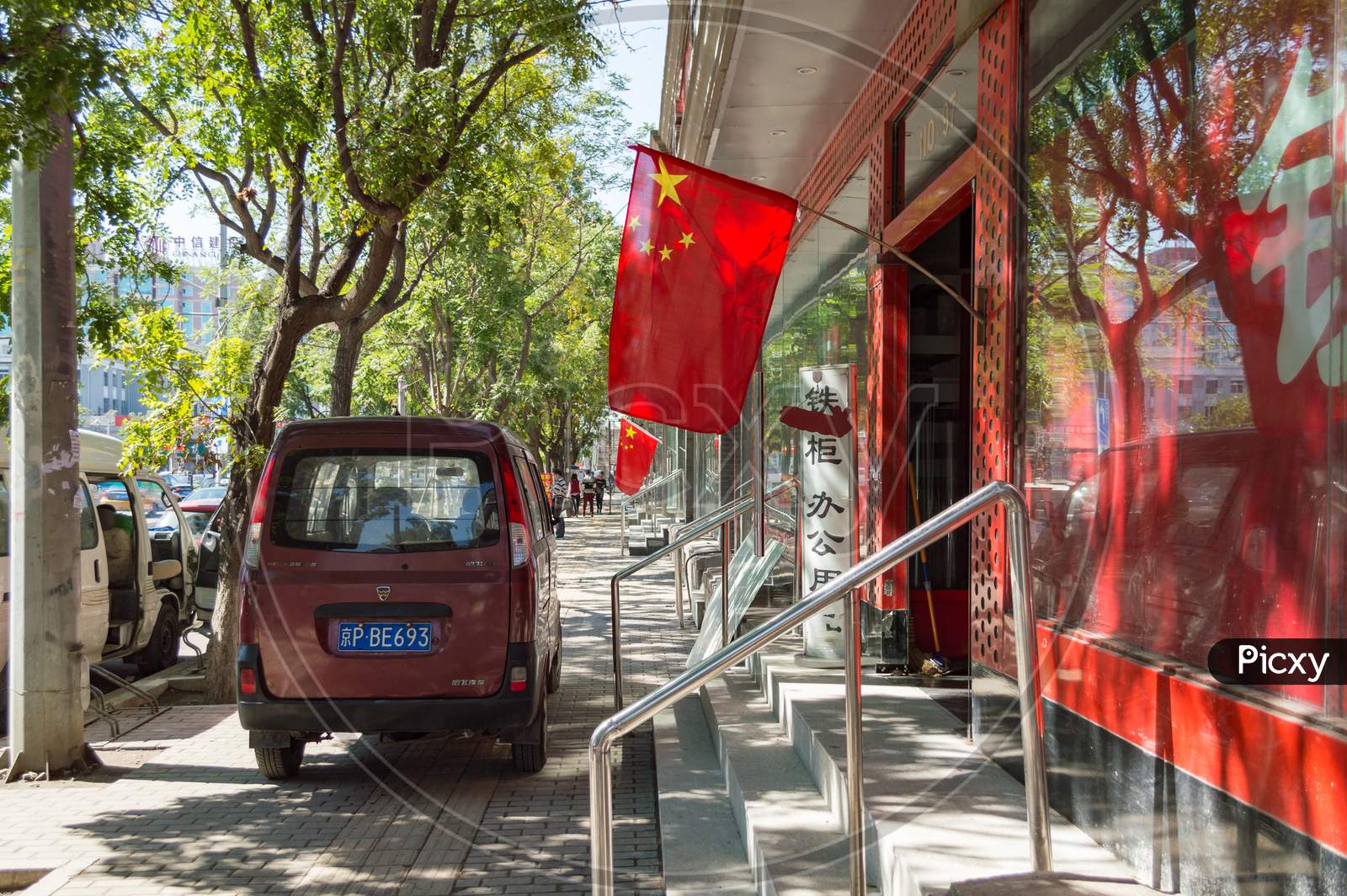 National Flags Of The People'S Republic Of China In The Streets Of Beijing
