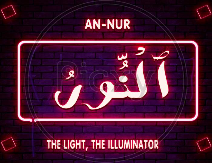 93 Arabic Name Of Allah An-Nur On Neon Text Background