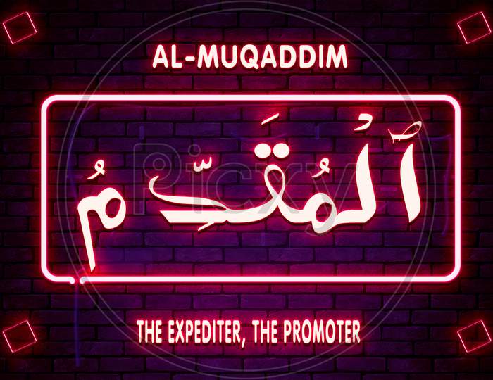 71 Arabic Name Of Allah Al-Muqaddim On Neon Text Background