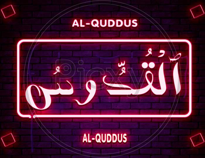 4 Arabic name of Allah AL-QUDDUS On Neon text Background