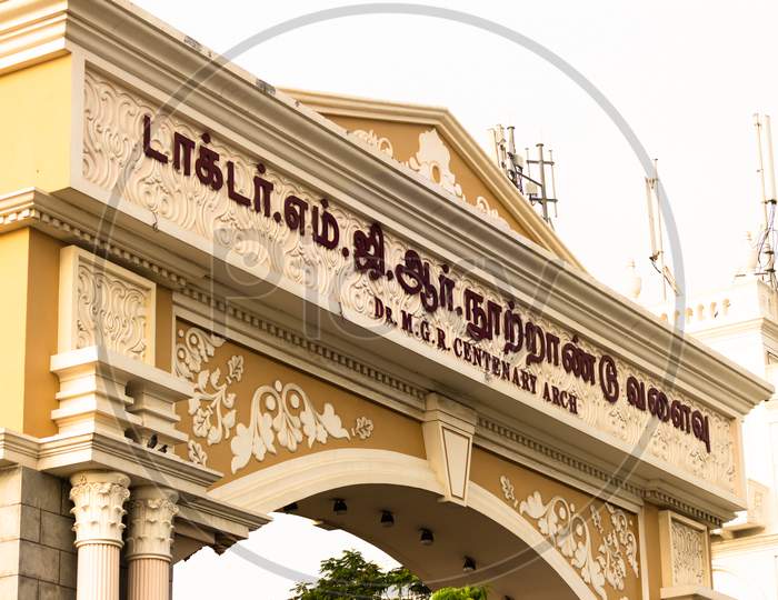 Chennai, Tamil Nadu, India - January 13 2021: View Of The Dr Mgr Centenary Arch Along Marina Beach, Chennai, Tamil Nadu, India
