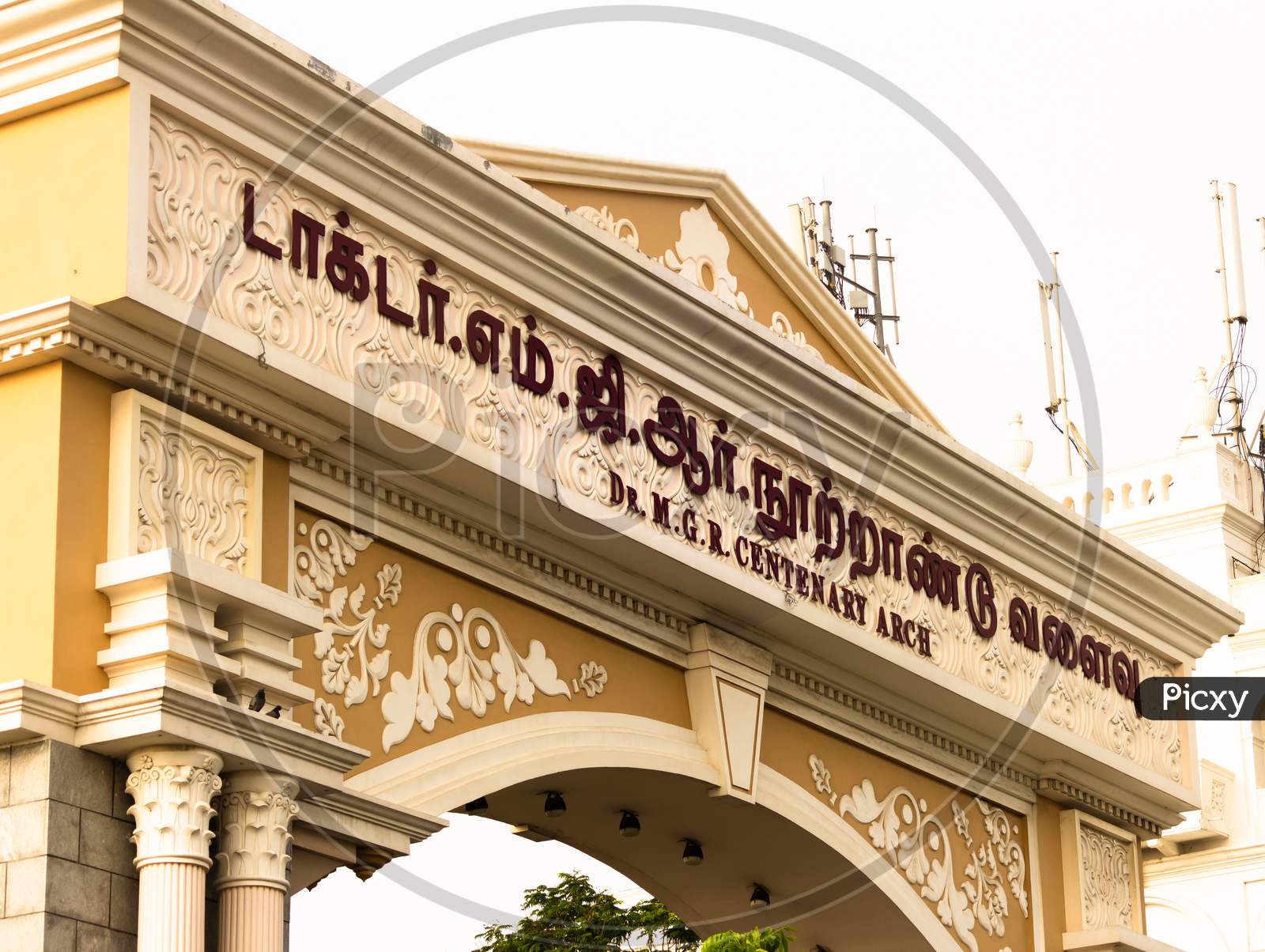 Chennai, Tamil Nadu, India - January 13 2021: View Of The Dr Mgr Centenary Arch Along Marina Beach, Chennai, Tamil Nadu, India
