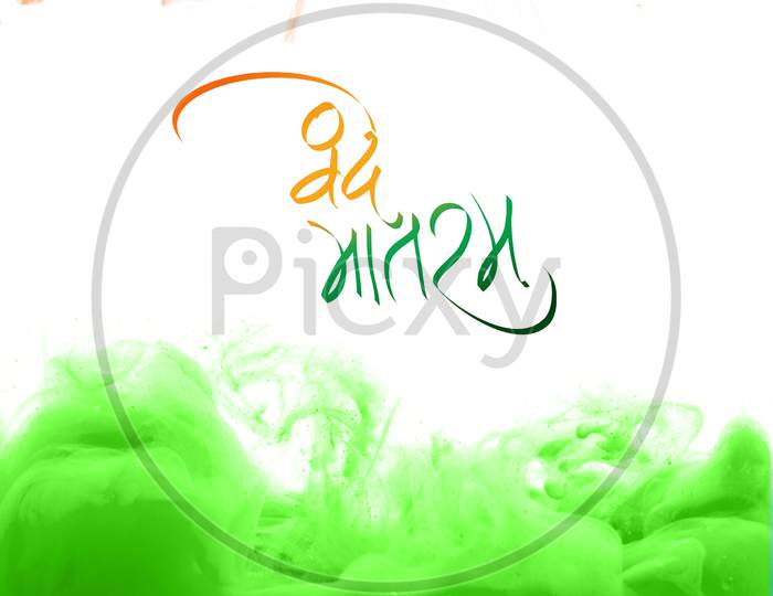 Happy Republic Day Of India