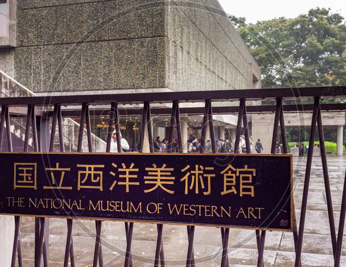 The National Museum Of Western Art In Ueno Park In Tokyo, Japan