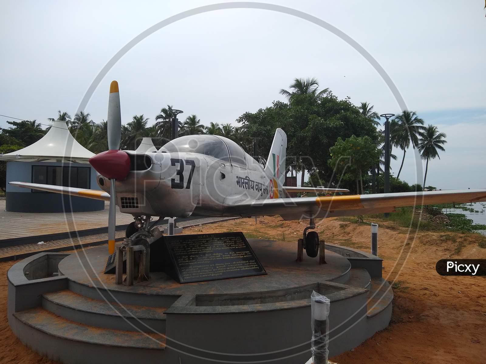 Indian Air force plane, Veli tourist village Thiruvananthapuram Kerala