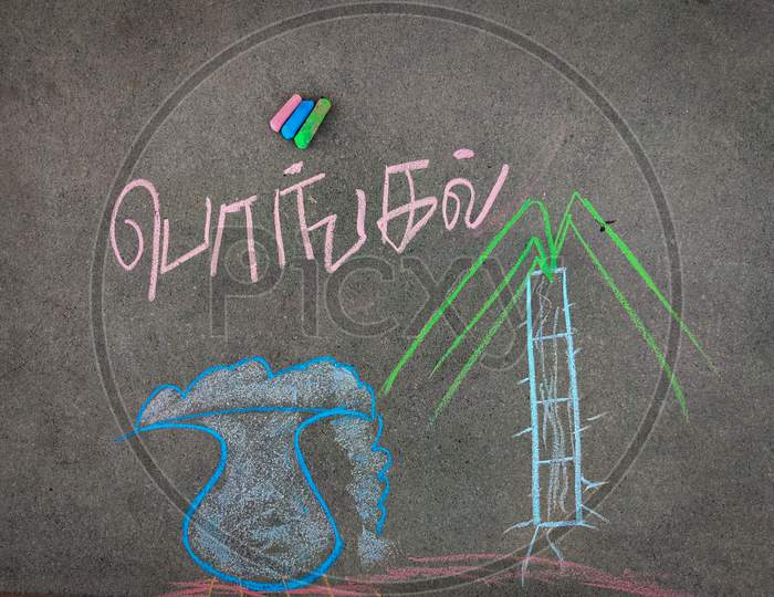 The Inscription Text On The Grey Board, "Pongal" In Tamil Letters And Handdrawn Sugarcane, Pongal Pot. Using Color Chalk Pieces.