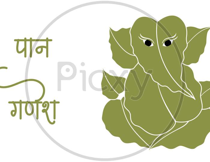 Translation : Paan Ganesh, Hand Drawn Ganpati Vector Illustration, Happy Ganesh Chaturthi.