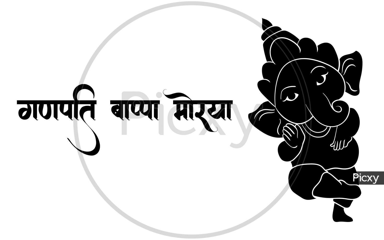 Image of Translation : Ganpati Bappa Moriya, Ganpati Black And ...