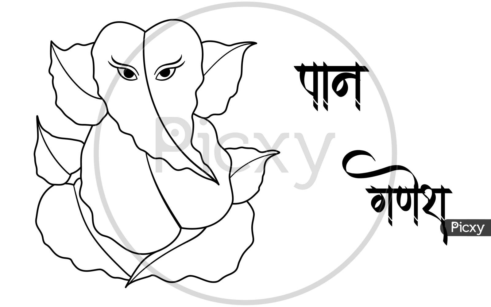 Image of Ganpati 7 (4)Translation : Paan Ganesh, Ganpati Black And ...