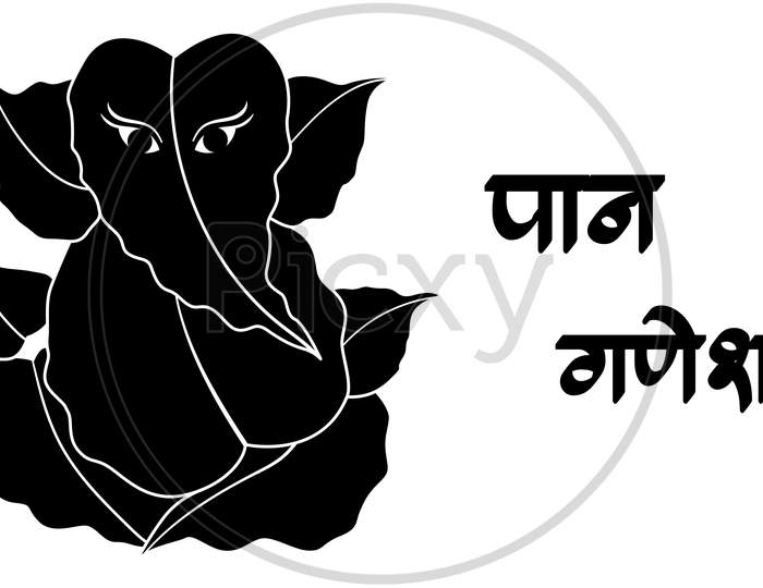 Translation : Ganpati Bappa Moriya, Ganpati Black And White Illustration, Happy Ganesh Chaturthi.