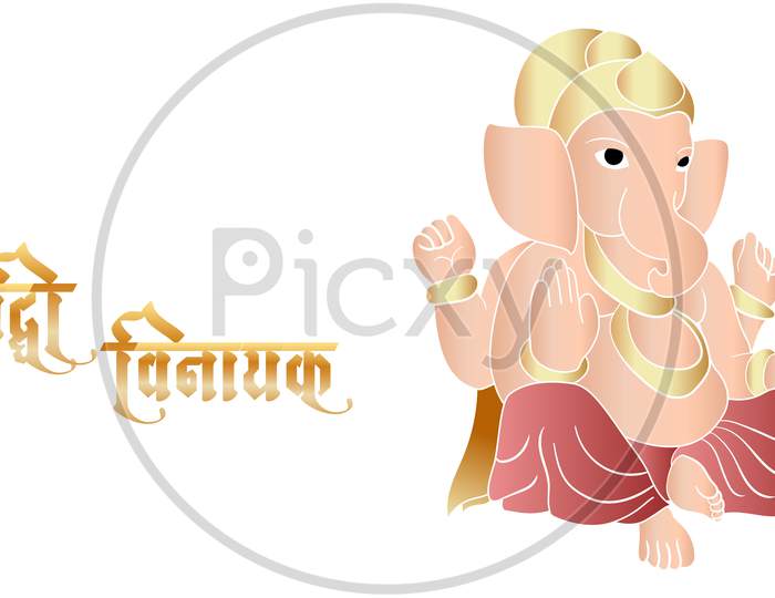 Ganpati 8 (5)Translation : Shree Ganeshay Namah, Hand Drawn Ganpati Vector Illustration, Happy Ganesh Chaturthi.
