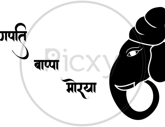Ganpati 6 (5)Translation : Ganpati Bappa Moriya, Ganpati Black And White Illustration, Happy Ganesh Chaturthi.