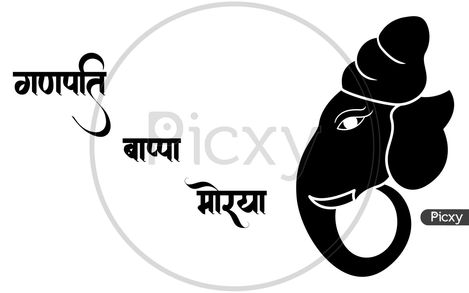 Ganesh Logo Stock Illustrations – 1,617 Ganesh Logo Stock Illustrations,  Vectors & Clipart - Dreamstime