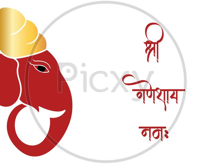 Ganpati 6 (1)Translation : Shree Ganeshay Namah, Hand Drawn Ganpati Vector Illustration, Happy Ganesh Chaturthi.