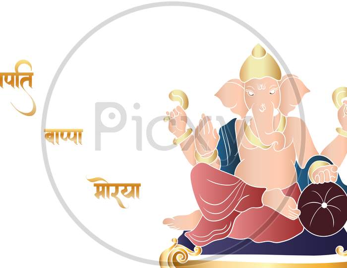 Ganpati 5 (5)Translation : Shree Ganeshay Namah, Hand Drawn Ganpati Vector Illustration, Happy Ganesh Chaturthi.