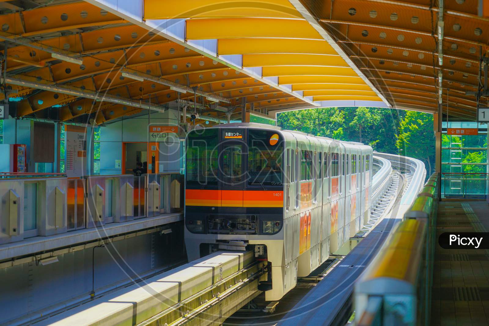 Tama Zoological Park Station Of The Home (Tama City Monorail)