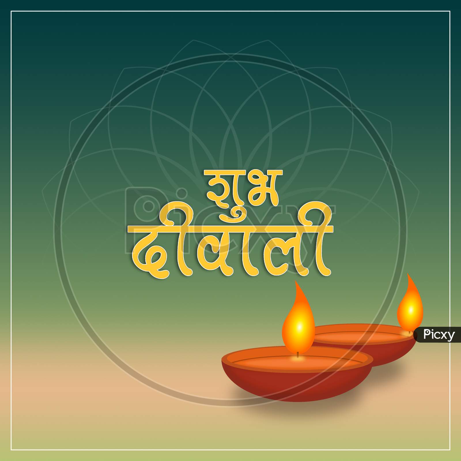 Happy Diwali Greetings In Hindi And Marathi Calligraphy. "Shubh Dipavali" Means Happy Diwali In English.