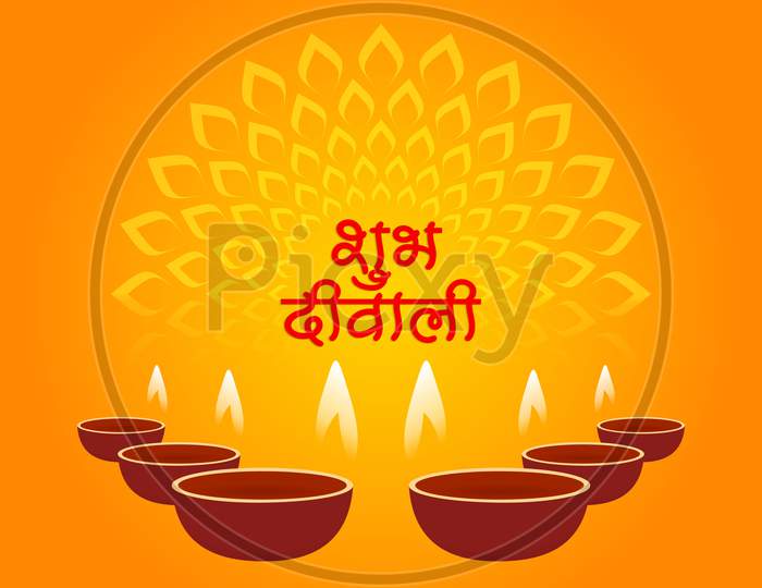 Happy Diwali Greetings In Hindi And Marathi Calligraphy. "Shubh Dipavali" Means Happy Diwali In English.