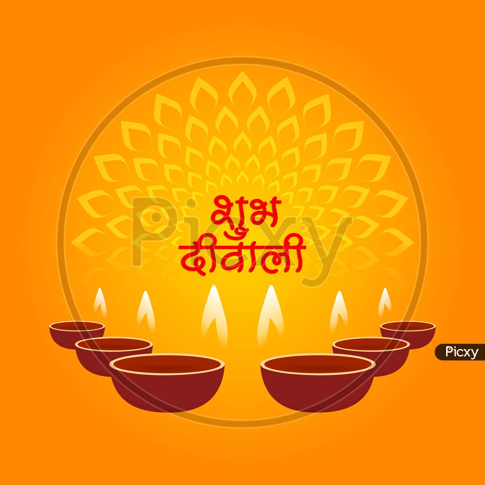 Happy Diwali Greetings In Hindi And Marathi Calligraphy. "Shubh Dipavali" Means Happy Diwali In English.