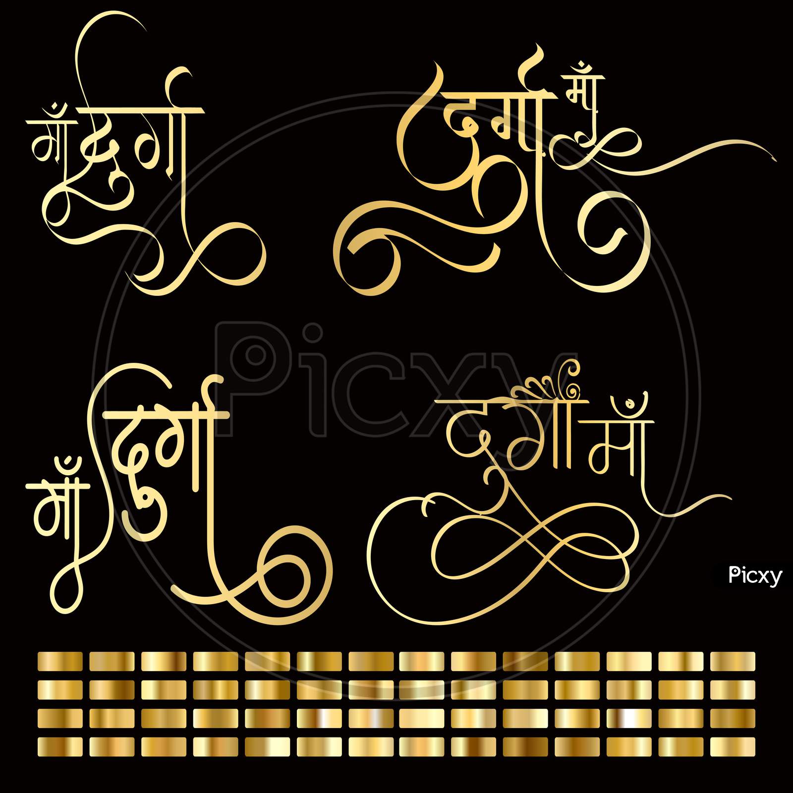 Maa Stylish Hindi Typography Vinyl Radium Sticker - 15cm X 15cm, Green at  Rs 59/piece | Radium Sticker | ID: 2851810006588