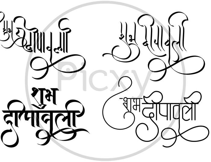 Indian Festival Diwali Logo