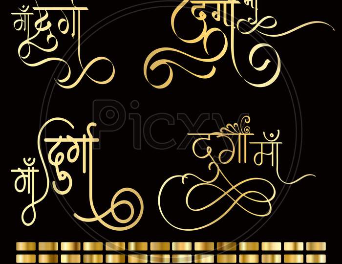 Maa Durga Hindi Calligraphy Logo