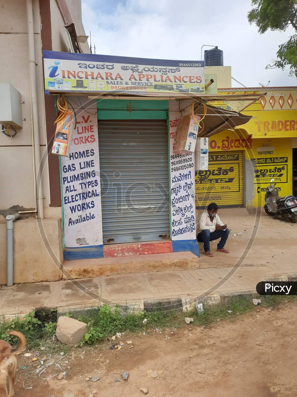 Image of Closeup Of Shutter Closed Small Indian Home Appliances