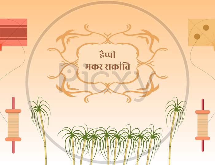 Makar Sankranti Vector Illustration Created With Sugarcane, Patang, Manjha Charkhi And Hindi Typography. 
Happy Makar Sankranti Banner Illustration.