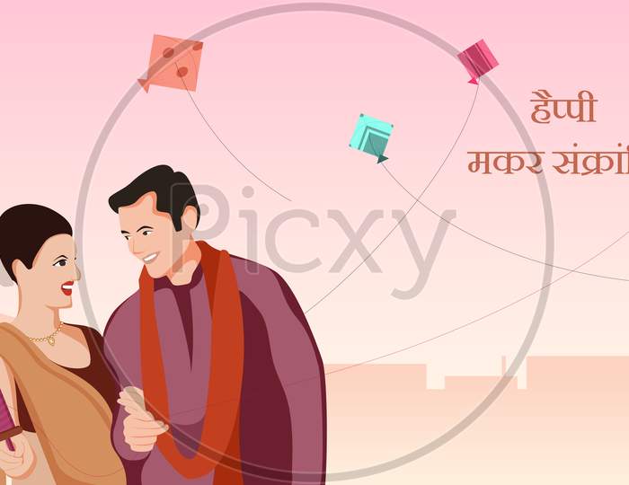 A Couple Celebrating Makar Sankranti With Kites With Building Silhouette Background Text Translation - Happy Makar Sankranti