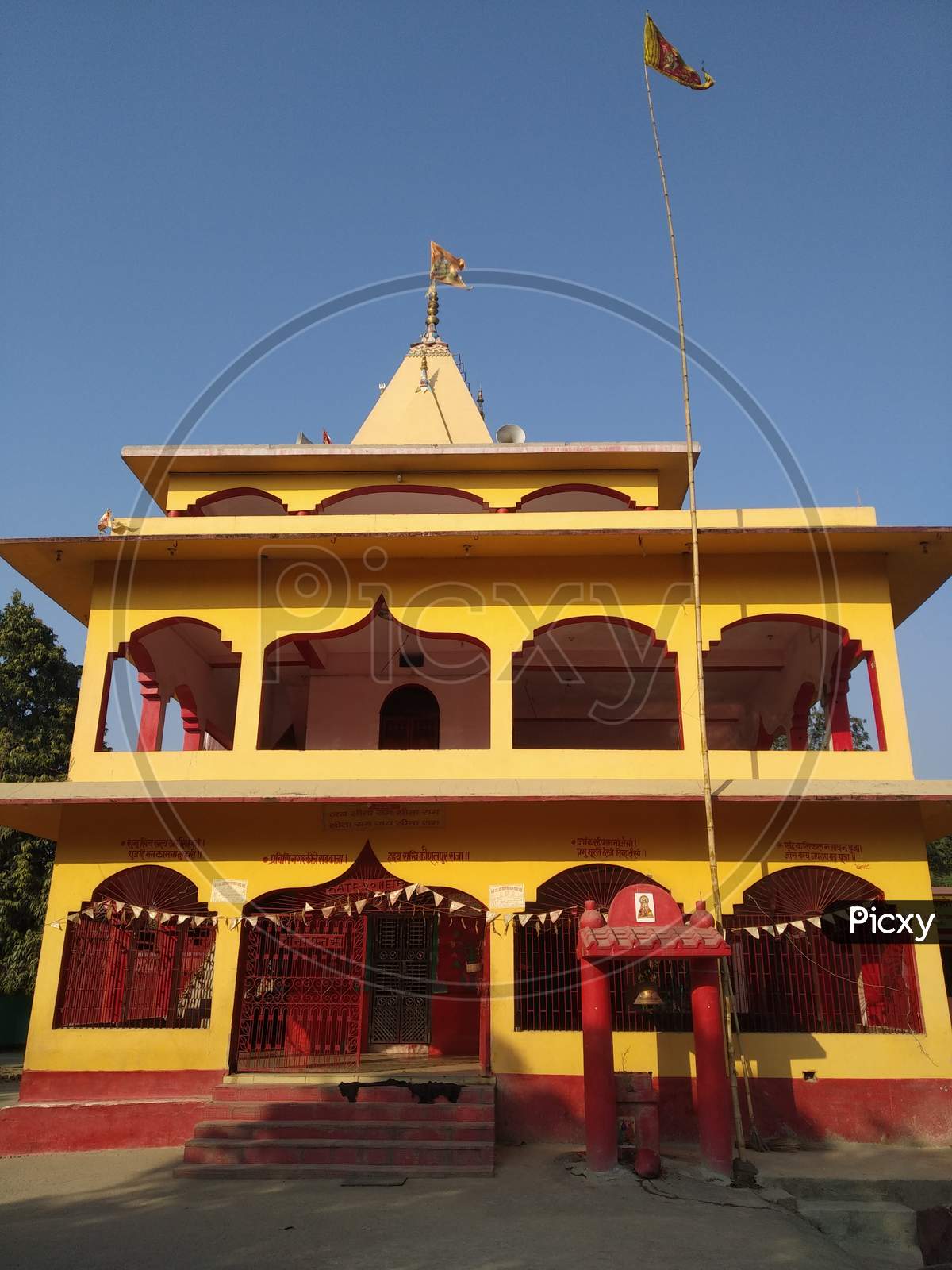 Hanuman temple pachadhi Madhubani.