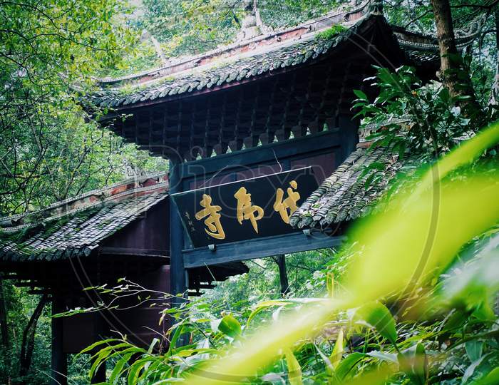 Fuhu Temple