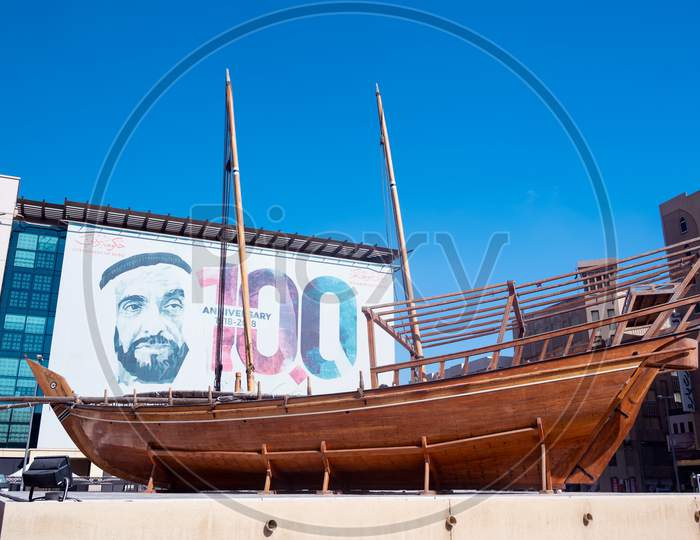 Feb 27Th, 2021, Bur Dubai, Uae. View Of The Vintage Cruise Ship At The Museum Of Dubai Uae With Ruler'S Photo Captured At Bur Dubai, Uae.