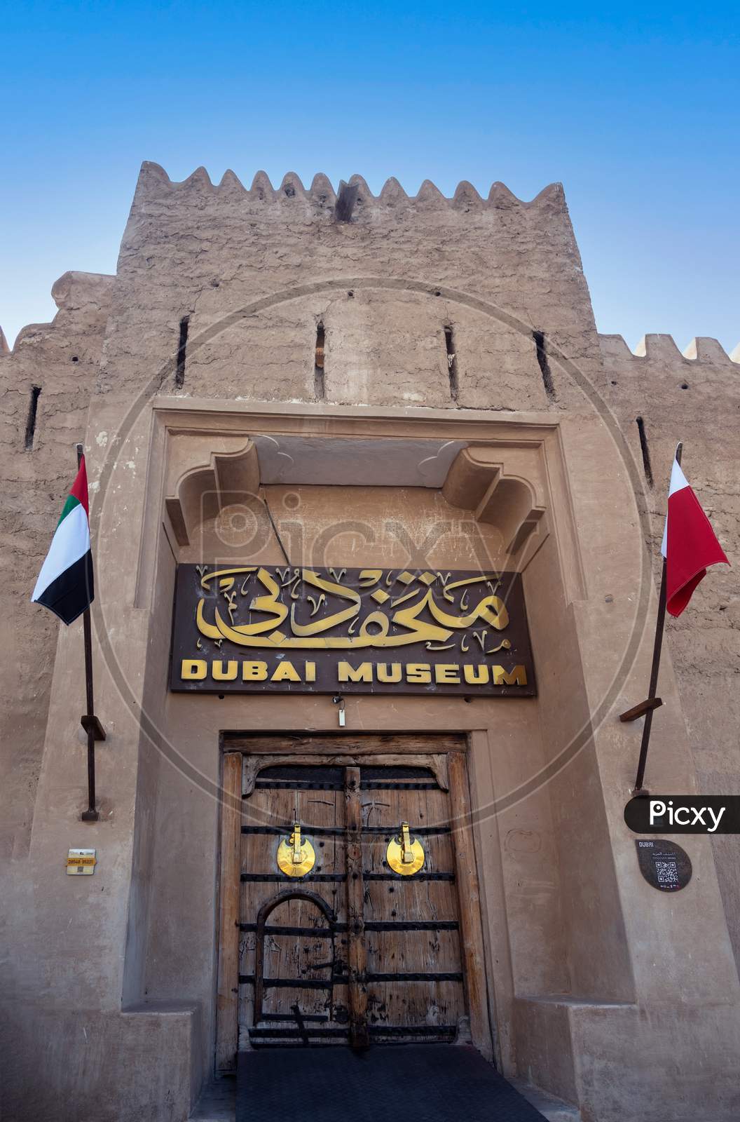 Feb 27Th, 2021, Bur Dubai, Uae. View Of The Old Vintage Door And Signboard At The Entrance To The Museum Of Dubai Uae Captured At Bur Dubai, Uae.