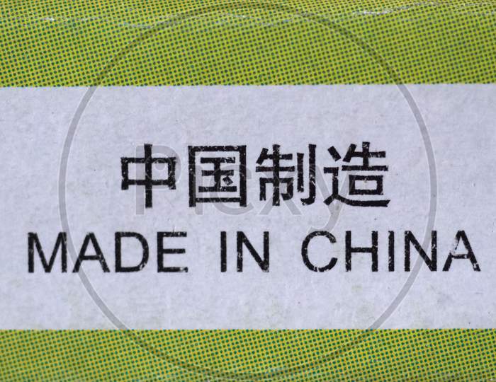 Made In China Label
