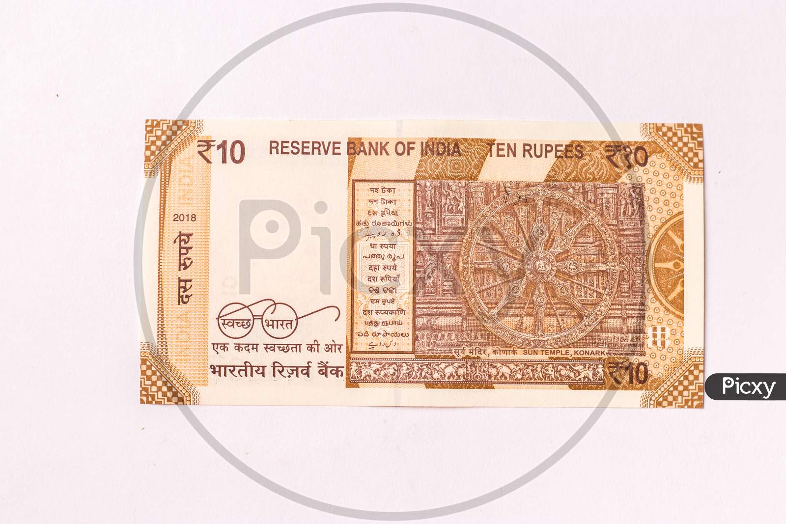 Assam, india - March 30, 2021 : Indian new 10 Rupees note stock image.