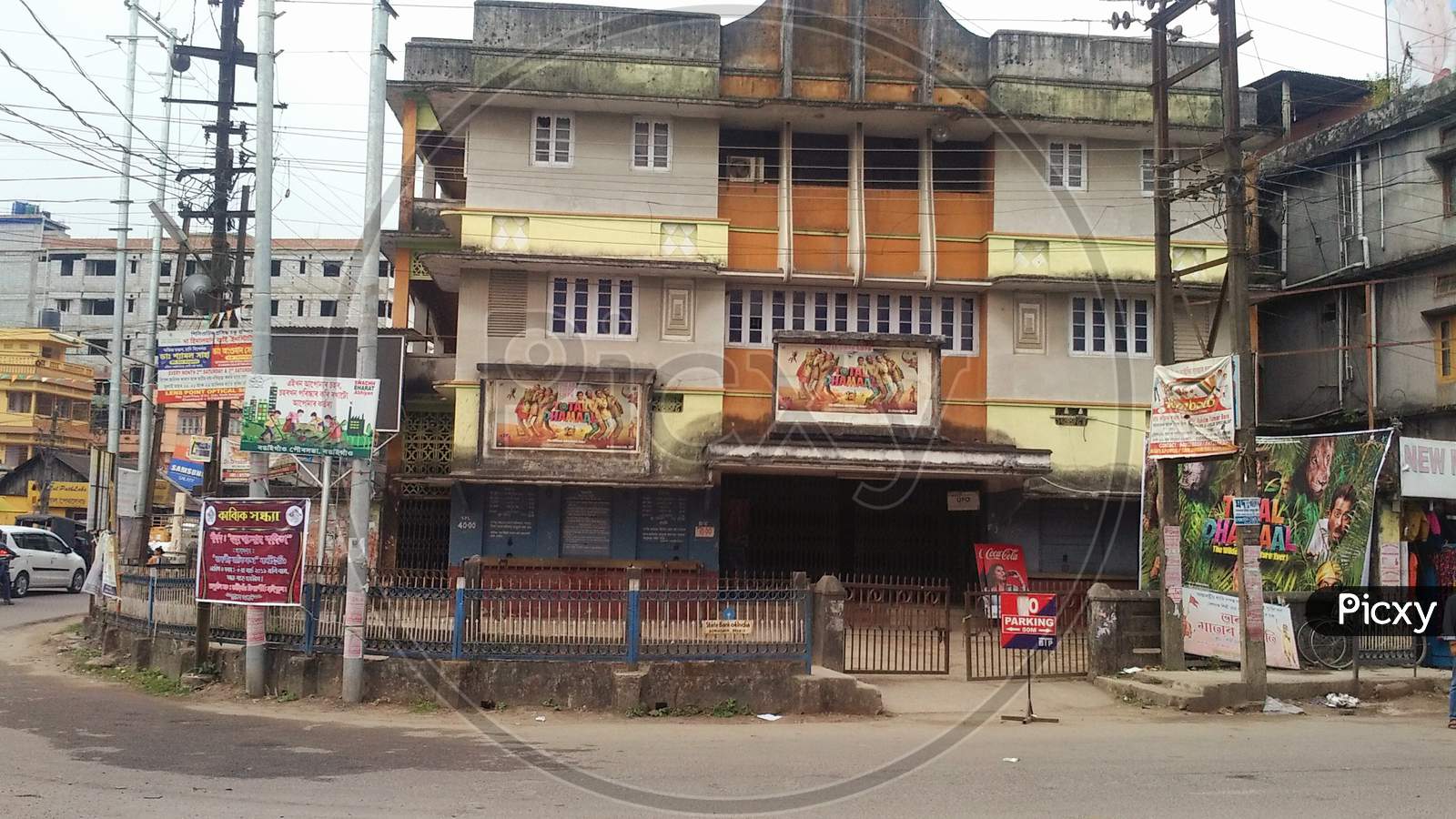 Mayapuri Cinema Hall, Mayapuri, Bongaigaon