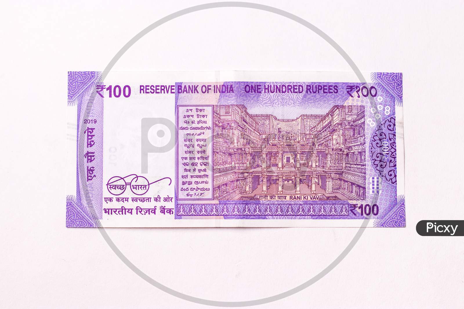 Assam, india - March 30, 2021 : Indian 100 Rupees note stock image.