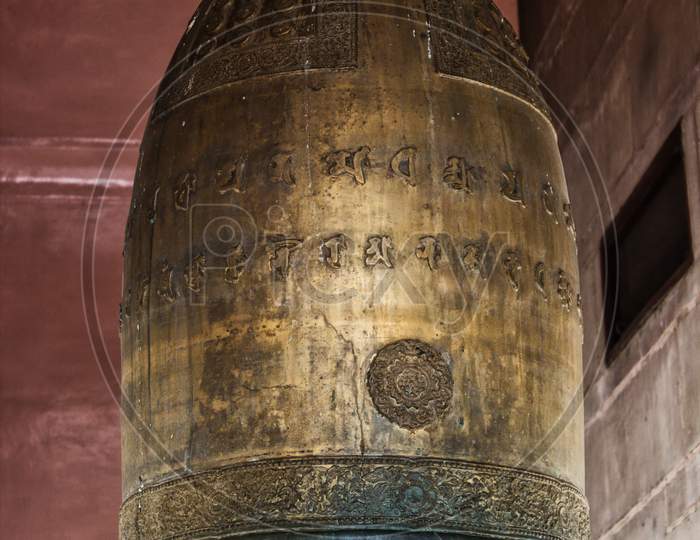 The Sacred Giant Prayer Bell Inside Famous Buddha Temple In Sarnath, Where Buddha Gained Enlightenment About 2500 Years Ago Located In Varanasi Or Banaras, Uttar Pradesh, India
